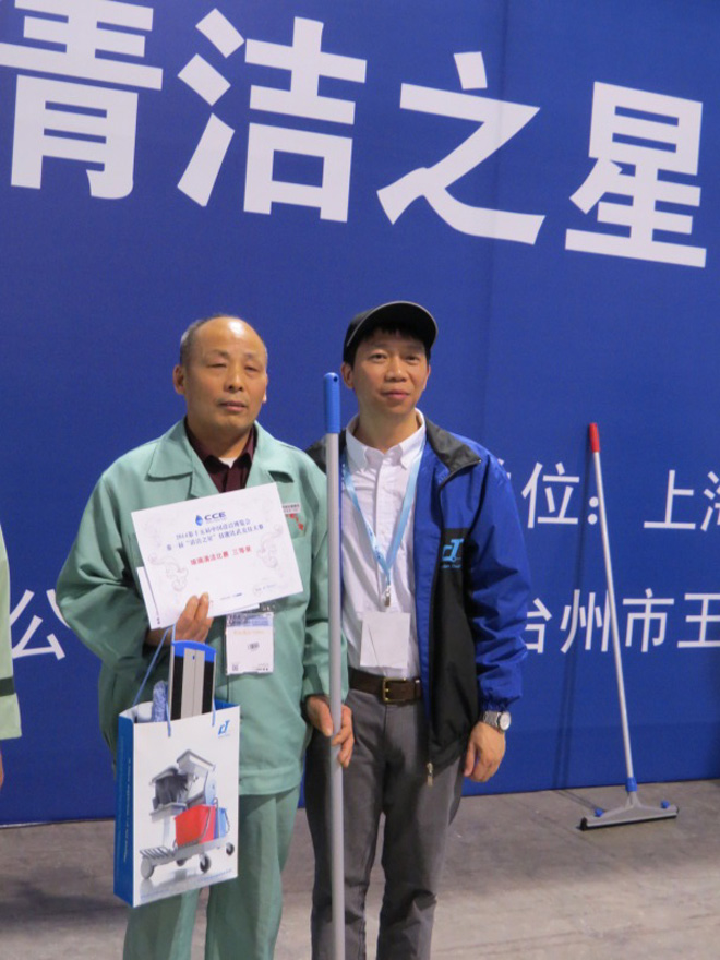 第十五屆中國(guó)清潔博覽會(huì) -上海2014圓滿(mǎn)結(jié)束