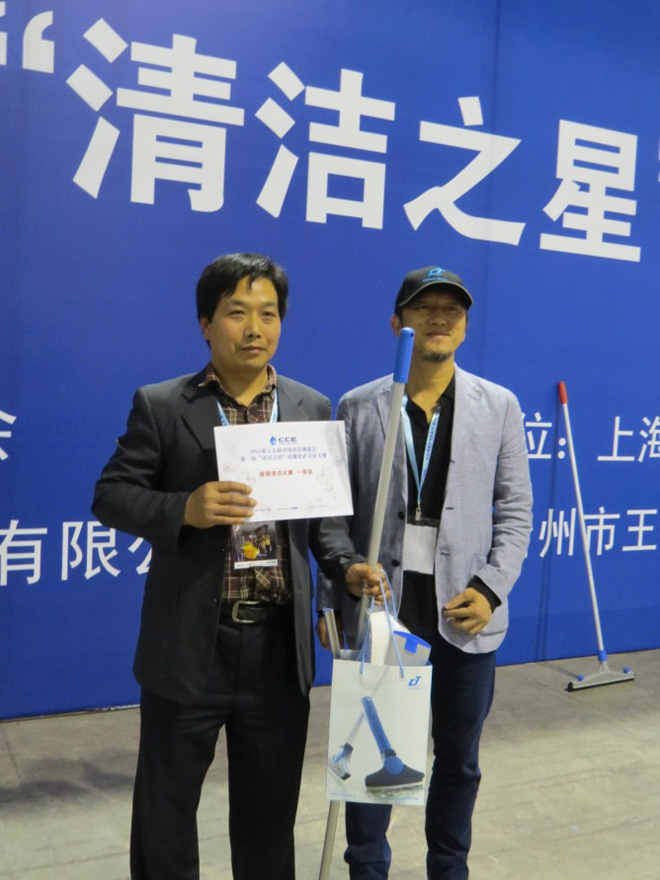 第十五屆中國(guó)清潔博覽會(huì) -上海2014圓滿(mǎn)結(jié)束